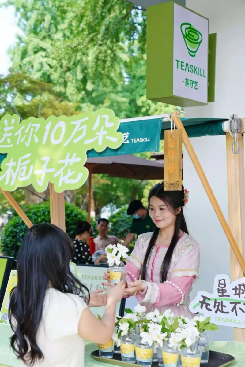 “送你十萬朵梔子花”長沙站浪漫啟幕湖南省茶業(yè)集團(tuán)茶守藝以茶香花韻傳遞城市溫情