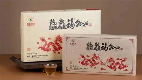 【集團益陽茶廠新品上市】湘益龍年生肖茶“龘龘福2024”“龍”重登場，賀歲上新！