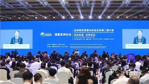 集團(tuán)各大品牌精彩亮相第二屆博鰲經(jīng)安論壇