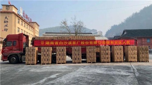 地震無情 黑茶有愛！ 集團白沙溪茶廠100萬黑茶馳援甘肅、青海地震災區(qū)！