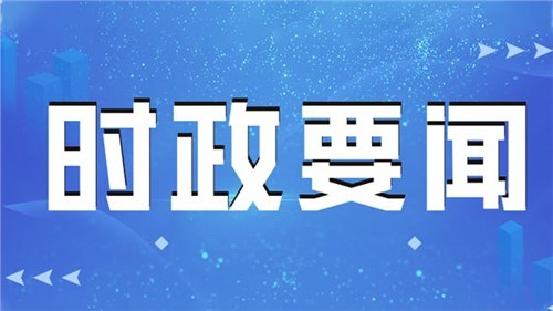 三中全會前，這場座談會釋放改革重要信號
