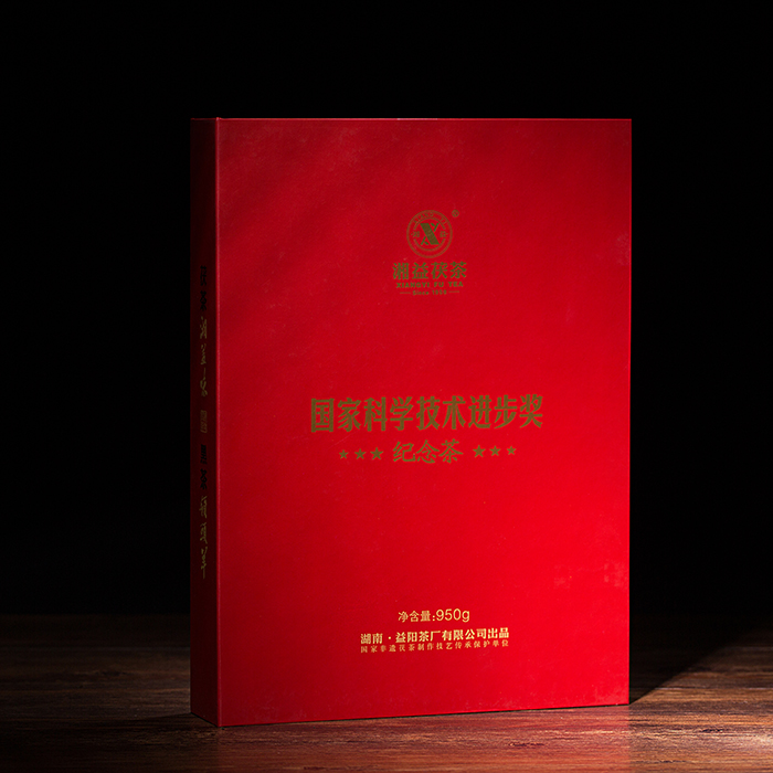 國家科學(xué)技術(shù)進步獎紀念茶