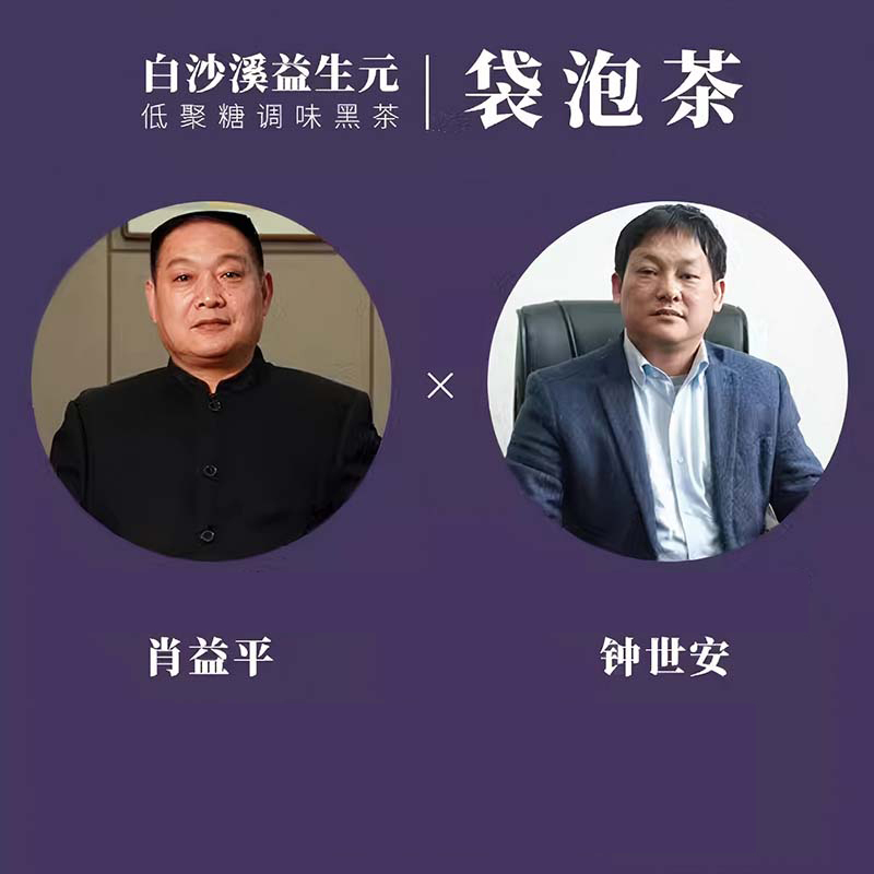 益生元袋泡茶126g