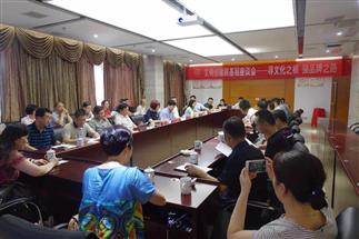 省直工委、省社領(lǐng)導赴我司直屬企業(yè)益陽、白沙溪茶廠進行“文明創(chuàng)建聯(lián)基層”專題調(diào)研工作