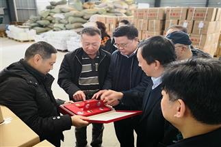 省供銷合作總社黨委組書(shū)記、理事會(huì)主任曾震亞赴“瀟湘茶產(chǎn)業(yè)園”調(diào)研考察、現(xiàn)場(chǎng)辦公